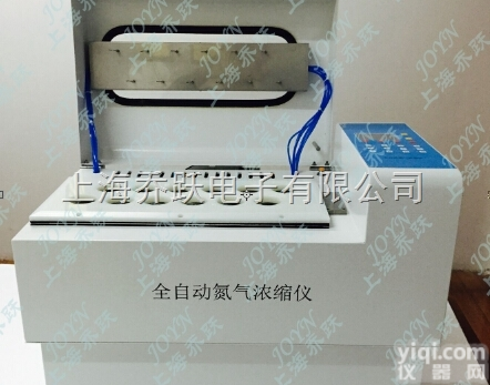 河南南阳<em>全自动</em>氮吹仪报价，安全GX无污染<em>全自动</em>氮吹仪价格，60ml多孔位<em>全自动</em>氮吹仪价钱，12孔<em>全自动</em>定氮浓缩仪价格