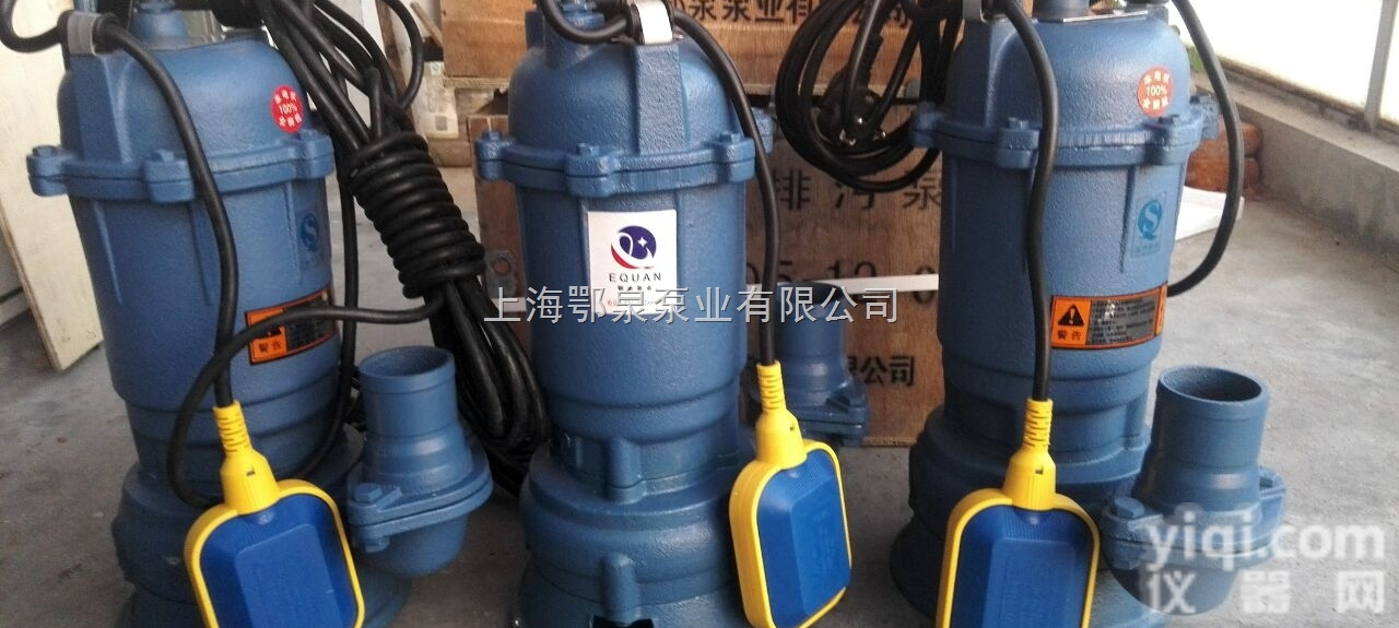 WQD单相<em>潜水</em><em>排污泵</em>,小型<em>潜水</em><em>排污泵</em>,全<em>自动</em>小型<em>潜水</em><em>排污泵</em>
