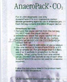 2.5L三菱二氧化碳产<em>气袋</em> 培养袋 <em>安宁</em>包 C-3