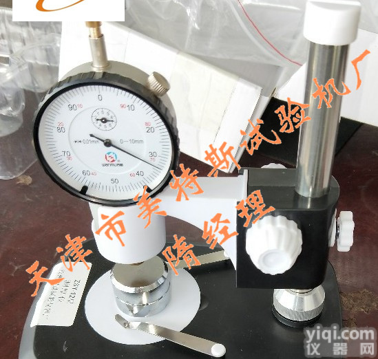 塑料薄膜和薄片<em>测厚仪</em>-GB/T6672使用<em>标准</em>