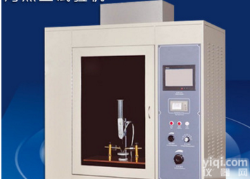 <em>灼热</em>丝燃烧<em>试验机</em>