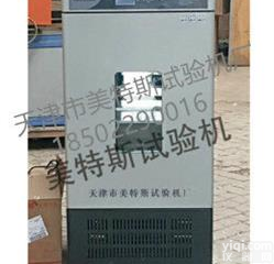 MTSGB-31型 <em>水蒸气</em><em>透湿</em>量<em>测定仪</em>, <em>水蒸气</em><em>透湿</em>量<em>测定仪</em>标准