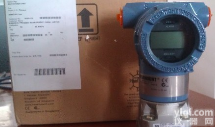 国产罗斯蒙特3051C型差压<em>变送器</em>2018价格*<em>江苏</em>先达新闻
