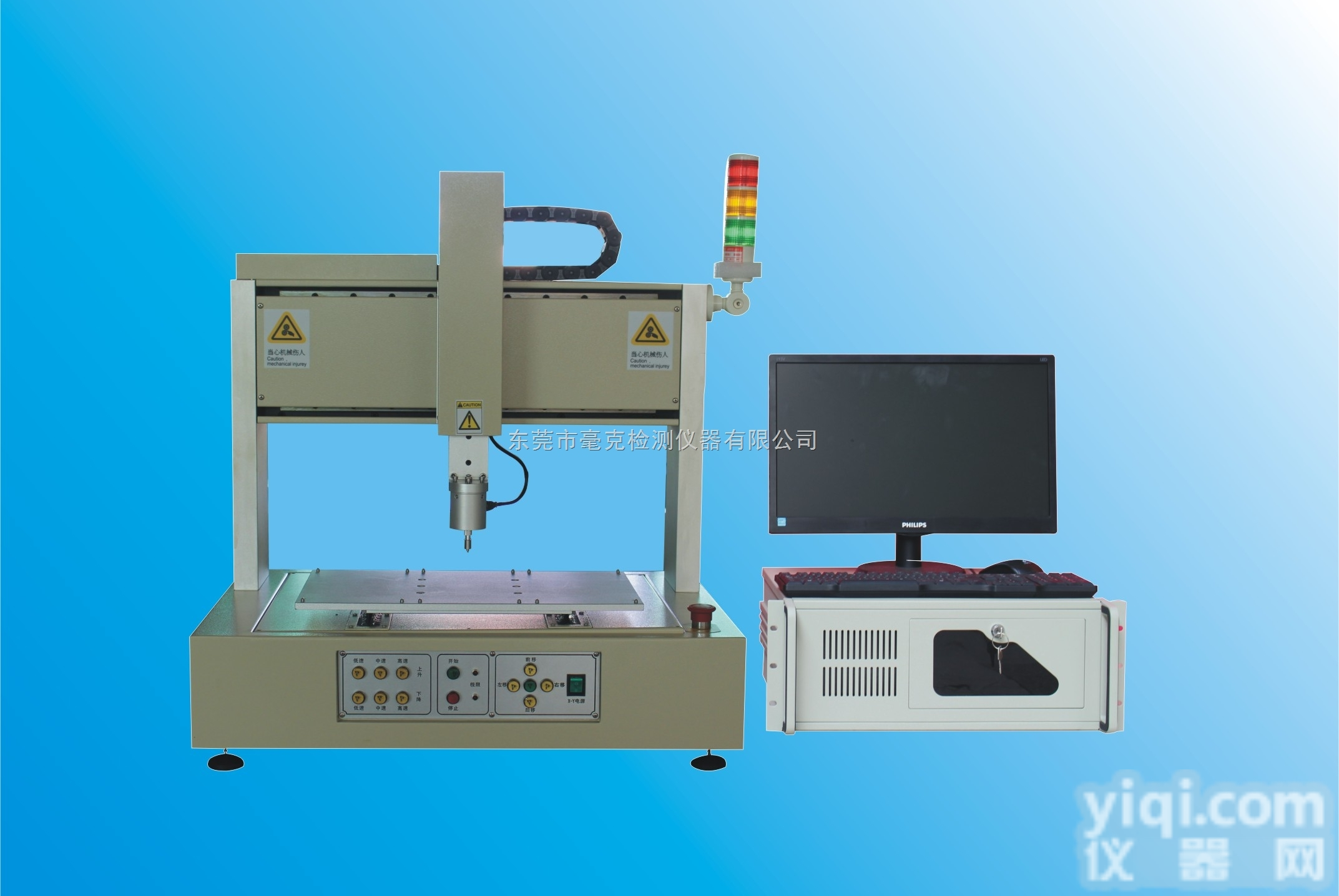 三轴<em>荷重</em>行程手感试验机，三轴<em>荷重</em><em>曲线</em>机，三轴<em>荷重</em>导通试验机，三轴<em>荷重</em><em>曲线</em>仪，<em>荷重</em>行程<em>曲线</em>机