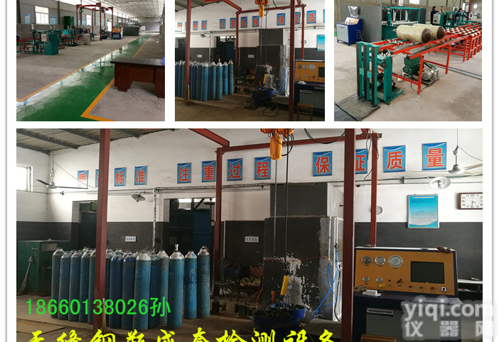 2019GX率钢瓶检测线  <em>氧气瓶</em>氮气瓶氢气瓶氩气瓶二氧化碳钢瓶检测设备厂家