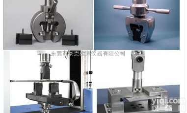 <em>试验机</em>夹嘴治具，<em>非标</em>夹具治具，定制治具夹具