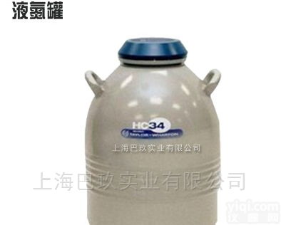 美国Taylor-Wharton<em>液氮</em>罐 泰莱<em>华顿</em>HC34<em>液氮</em>生物贮存容器价格