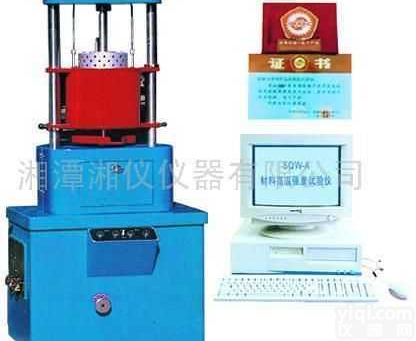 材料<em>高温</em>强度<em>试验仪</em>（型砂<em>高温</em>强度<em>试验仪</em>，造型材料<em>高温</em>强度<em>试验仪</em>）