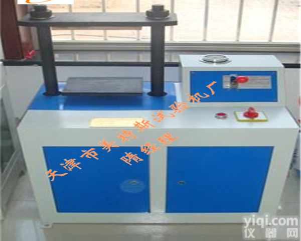 电动<em>液压</em><em>冲片</em>机-<em>液压</em>驱动运行