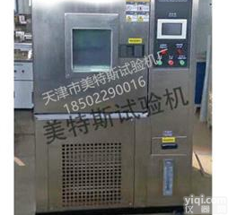 <em>氙弧灯</em><em>老化</em><em>试验箱</em>&智能<em>氙弧灯</em><em>老化</em><em>试验箱</em>@进口风冷式氙弧光源