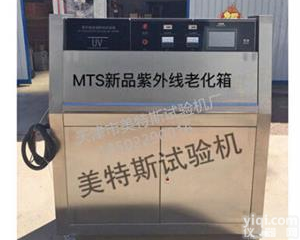 紫外线老化试验箱－智能荧光紫外线老化试验箱&大屏幕液晶PID控制系统