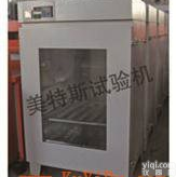 紫外线老化箱@智能荧光紫外线老化试验箱