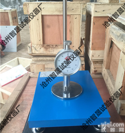 糙面<em>土工</em>膜毛糙<em>高度</em><em>测定仪</em>-GB/T17643-<em>高度</em>测试仪