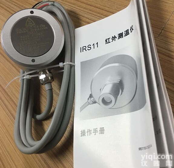 德国<em>欧普</em>士Optris IRS11 防爆型<em>在线式</em>红外<em>测温仪</em> 固定式红外测温传感器