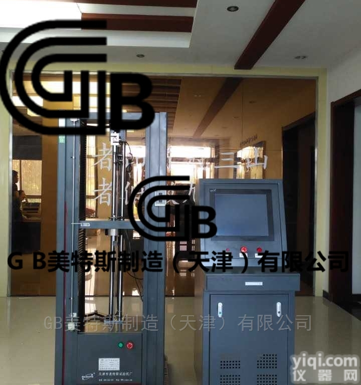 微机控制电子万能<em>试验机</em>-<em>伺服电机</em>驱动