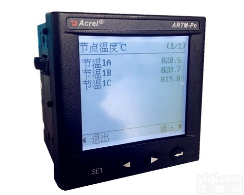 <em>ARTM</em>-Pn无线<em>测温</em>装置 电气接点在线<em>测温</em>装置