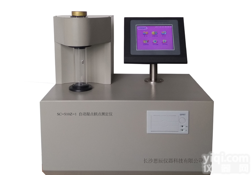 <em>河南</em>省实惠自动凝点<em>倾点</em>测定仪