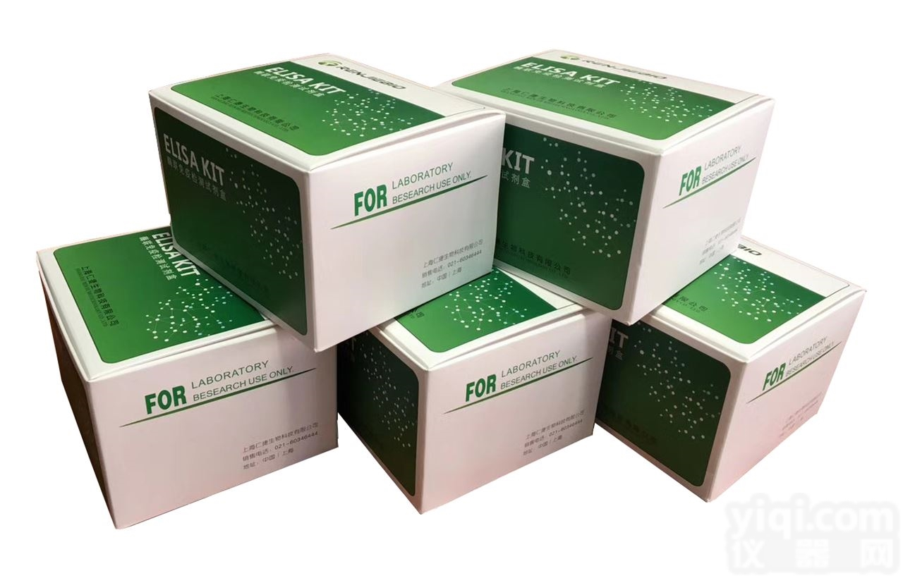 <em>豚鼠</em>髓<em>磷脂</em><em>碱性</em>蛋白(MBP)ELISA检测试剂盒精品现货