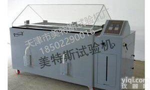 <em>土工布</em>抗酸、<em>碱液</em>性能<em>试验箱</em>厂家,<em>土工布</em>抗酸、<em>碱液</em>性能<em>试验箱</em>使用方法