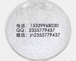 己醛<em>丙二醇</em>缩醛  现货<em>直销</em> 可到仓库提货