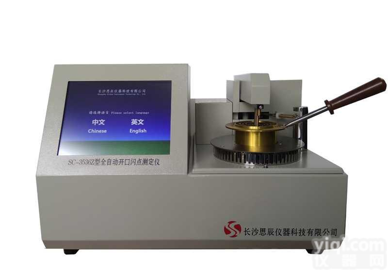<em>哈尔滨</em>市全<em>自动</em>开口闪点测定仪