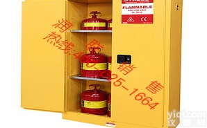 长春易燃液体<em>防火</em><em>安全柜</em> 45G易燃液体<em>防火</em><em>安全柜</em>WA810450的具体参数