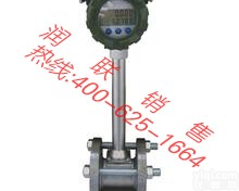 <em>禹州</em>一体化二氧化碳涡街<em>流量计</em> LUGB一体化二氧化碳涡街<em>流量计</em>信誉保证