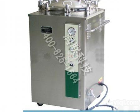 <em>五大连池</em>原高压蒸汽灭菌器 LS-50LJ（原LS-B50L）高压蒸汽灭菌器<em>服务周到</em>