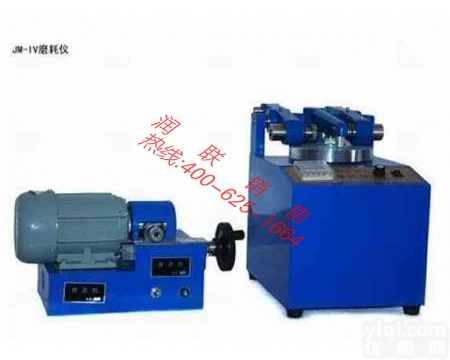句容<em>漆膜</em><em>磨耗</em>仪 <em>漆膜</em><em>磨耗</em>仪JM-IV放心省心