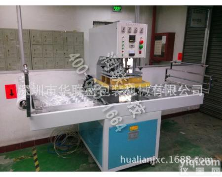 潜江<em>透析</em>纸YL<em>纸塑</em><em>封口机</em> <em>透析</em>纸YL<em>纸塑</em><em>封口机</em>HL300/600A量大从优