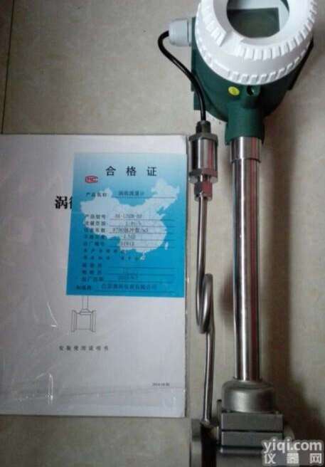 <em>蒸汽锅炉</em>流量表<em>厂家</em>