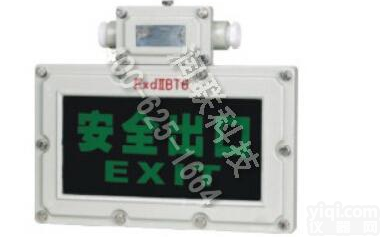 盖州<em>粉尘</em>防爆<em>荧光灯</em> BMG<em>粉尘</em>防爆<em>荧光灯</em>包邮