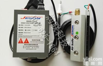 洮南超级<em>离子</em>气刀 超级<em>离子</em>气刀JESON哪家好