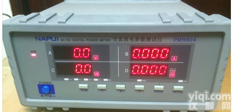 陆丰<em>交直流</em>电参数<em>测试仪</em> PM9804<em>交直流</em>电参数<em>测试仪</em>哪家专业