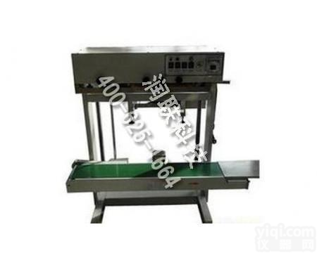 漳平塑料袋<em>连续式</em><em>封口机</em> 塑料袋<em>连续式</em><em>封口机</em>FRL-360/600哪家专业