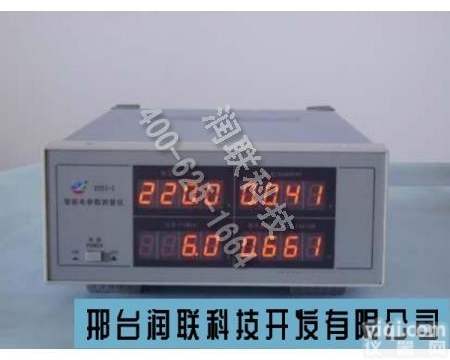 根河<em>智能</em>电参数<em>测量仪</em> XYUI-I<em>智能</em>电参数<em>测量仪</em>哪家好