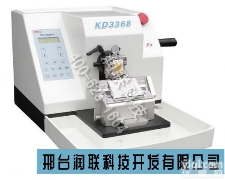 聊城<em>全自动</em>组织<em>切片机</em> KD-3368AM<em>全自动</em>组织<em>切片机</em>安全可靠