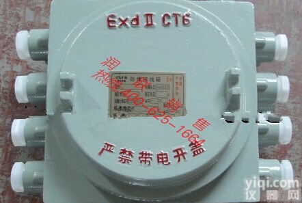 营口<em>隔爆型</em><em>防爆</em><em>接线</em>箱 ExdIICT6<em>隔爆型</em><em>防爆</em><em>接线</em>箱产品的详细说明