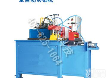 长葛<em>全自动</em>铝材<em>机械</em>高速切铝机 WF-JC-03<em>全自动</em>铝材<em>机械</em>高速切铝机哪家比较好