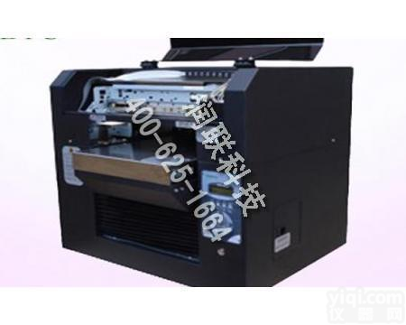 桐乡<em>万能</em><em>打印机</em> <em>万能</em><em>打印机</em>byc168-2.3哪家好