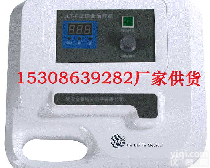 <em>高频</em>电<em>离子</em>手术ZL仪哪个厂家性价比高/批发价格
