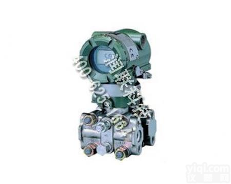 肇东压力<em>变送器</em> 压力<em>变送器</em>EJA110A低价<em>促销</em>