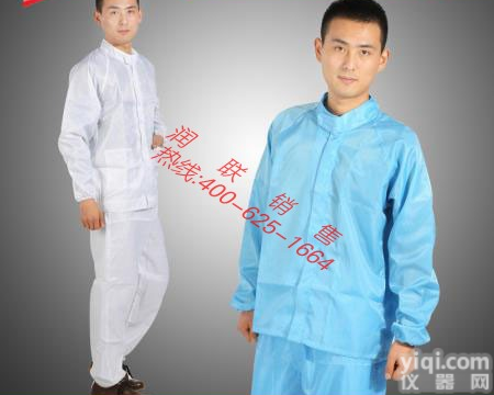 恩施<em>防静电</em>无尘服 <em>防静电</em>无尘服厂家<em>特价</em>批发