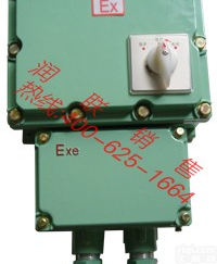 珠海<em>防爆</em><em>磁力</em><em>起动器</em> BQC-10<em>防爆</em><em>磁力</em><em>起动器</em>安全可靠