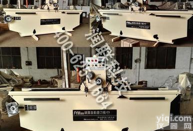 石家庄电磁吸<em>盘式</em><em>磨刀机</em> 电磁吸<em>盘式</em><em>磨刀机</em>FYMC-230行业领先