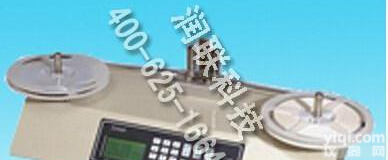 蛟河全自动通用<em>零件</em><em>计数器</em> CT-<em>03</em>全自动通用<em>零件</em><em>计数器</em>包邮