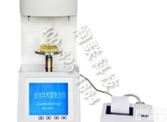 张家口<em>全自动</em>张力测定仪|<em>全自动</em>界面张力测定仪|<em>全自动</em>表面张力测定仪 <em>全自动</em>张力测定仪|<em>全自动</em>界面张力测定仪|<em>全自动</em>