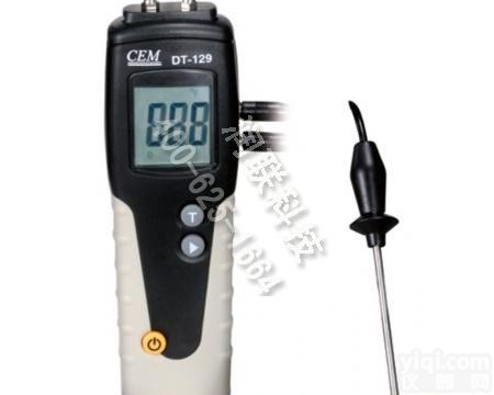 同江专业木材水分温湿<em>度仪</em> DT-129/129B专业木材水分温湿<em>度仪</em>的具体<em>参数</em>