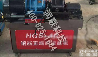 江津钢筋直<em>螺纹</em><em>滚丝机</em> 钢筋直<em>螺纹</em><em>滚丝机</em>HSG-40包邮