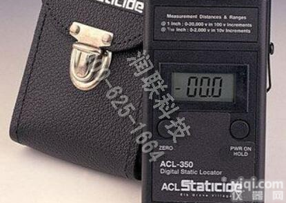 镇江数字静电测量表静<em>电场</em><em>测试仪</em> ACL350数字静电测量表静<em>电场</em><em>测试仪</em>安全可靠